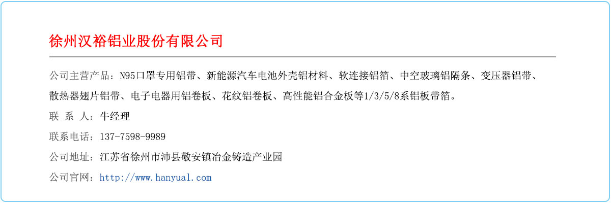 [1060火博手机版登录入口供应商]1060铝板表面处理方法